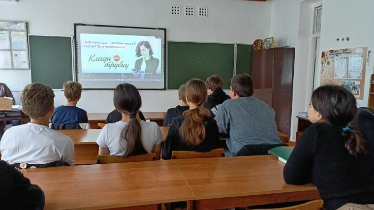 Клади трубку!.