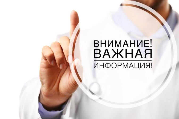 Информационная памятка по вопросу проверки законности пребывания иностранных граждан и лиц без гражданства в Российской Федерации, поступающих в общеобразовательные организации.